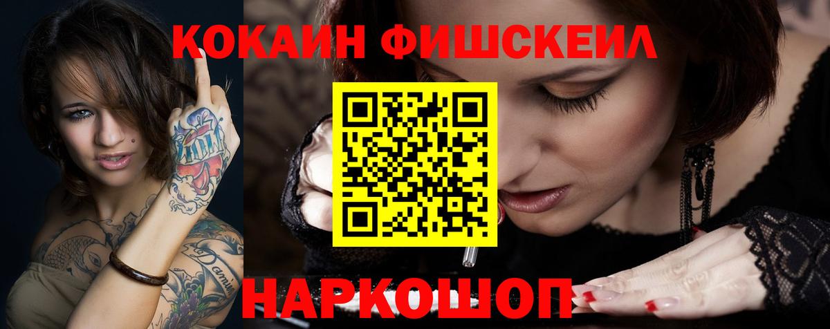 Воркута  КОКАИН  Вход с VPN  COCAIN 98% 