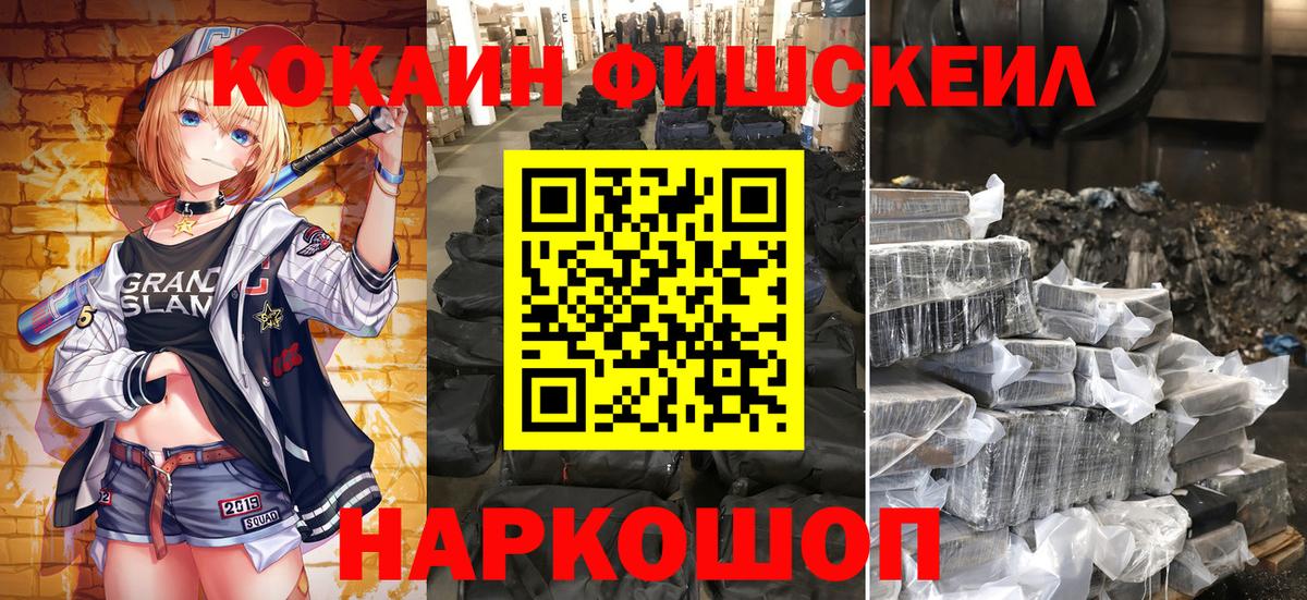 КОКАИН 98% Воркута