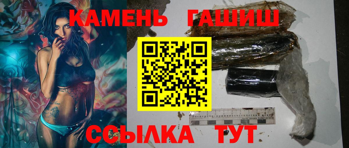 ГАШИШ  Гашиш хэш  ГАШИШ хэш  Вход с VPN  Воркута 