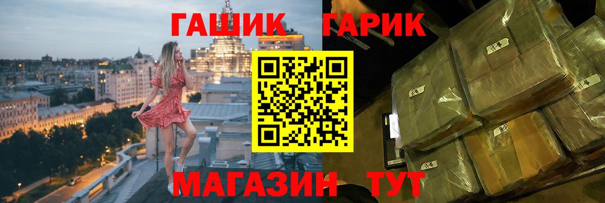 ГАШ ice o lator Воркута