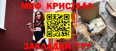 стаф Усть-Джегута