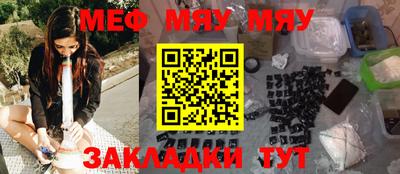 стаф Усть-Джегута