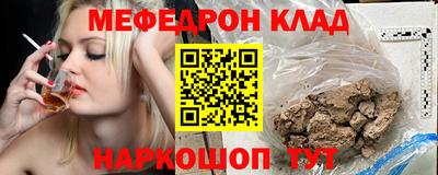 стаф Усть-Джегута