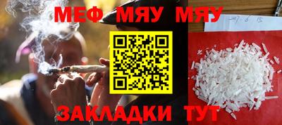 стаф Усть-Джегута