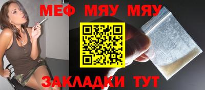 альфа пвп VHQ Усть-Илимск