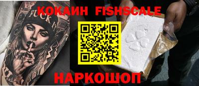 мефедрон VHQ Уссурийск