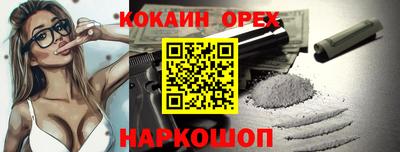 стаф Усть-Джегута