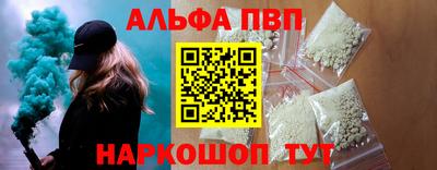 мефедрон VHQ Уссурийск