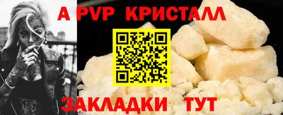 мефедрон VHQ Уссурийск