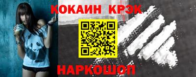 мефедрон VHQ Уссурийск