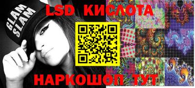 стаф Усть-Джегута