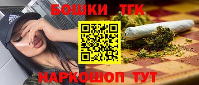 стаф Усть-Джегута