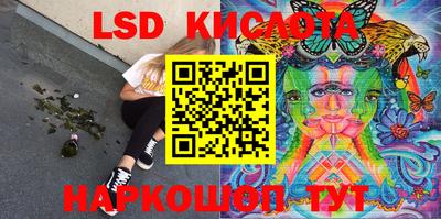 мефедрон VHQ Уссурийск