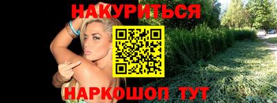мефедрон VHQ Уссурийск