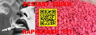 альфа пвп VHQ Усть-Илимск