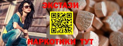 мефедрон VHQ Уссурийск