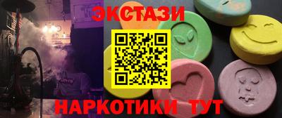 мефедрон VHQ Уссурийск