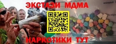 альфа пвп VHQ Усть-Илимск
