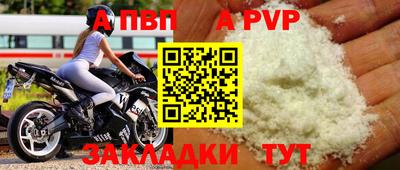 мефедрон VHQ Уссурийск