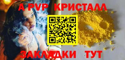 стаф Усть-Джегута