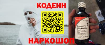 мефедрон VHQ Уссурийск