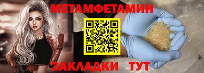альфа пвп VHQ Усть-Илимск