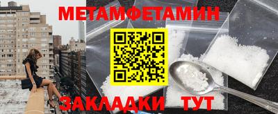 стаф Усть-Джегута