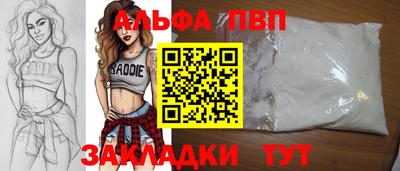 мефедрон VHQ Уссурийск