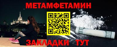 мефедрон VHQ Уссурийск