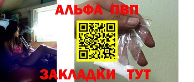стаф Усть-Джегута