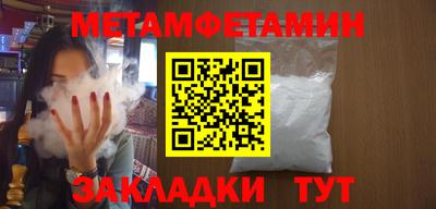 мефедрон VHQ Уссурийск