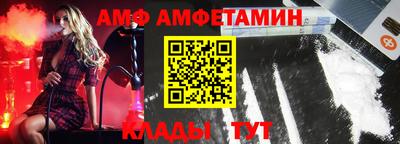 мефедрон VHQ Уссурийск