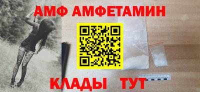 мефедрон VHQ Уссурийск