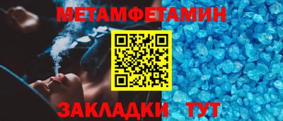 альфа пвп VHQ Усть-Илимск