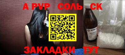 мефедрон VHQ Уссурийск