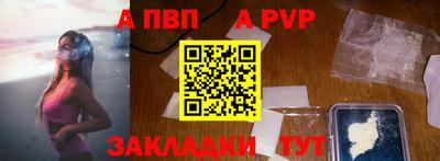 стаф Усть-Джегута