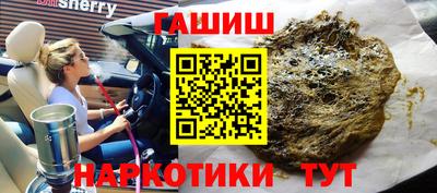 альфа пвп VHQ Усть-Илимск