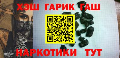 альфа пвп VHQ Усть-Илимск