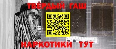 стаф Усть-Джегута