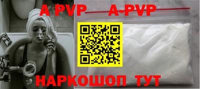 мефедрон VHQ Уссурийск