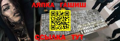 стаф Усть-Джегута