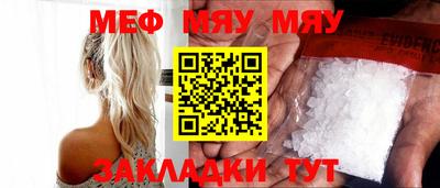 альфа пвп VHQ Усть-Илимск