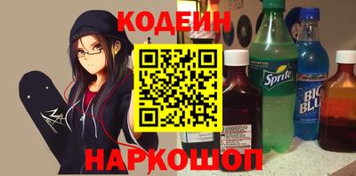 стаф Усть-Джегута