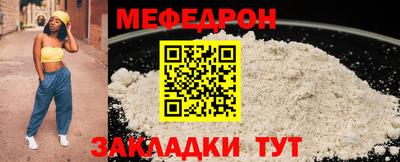 альфа пвп VHQ Усть-Илимск
