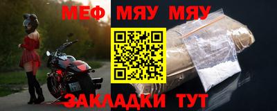 стаф Усть-Джегута