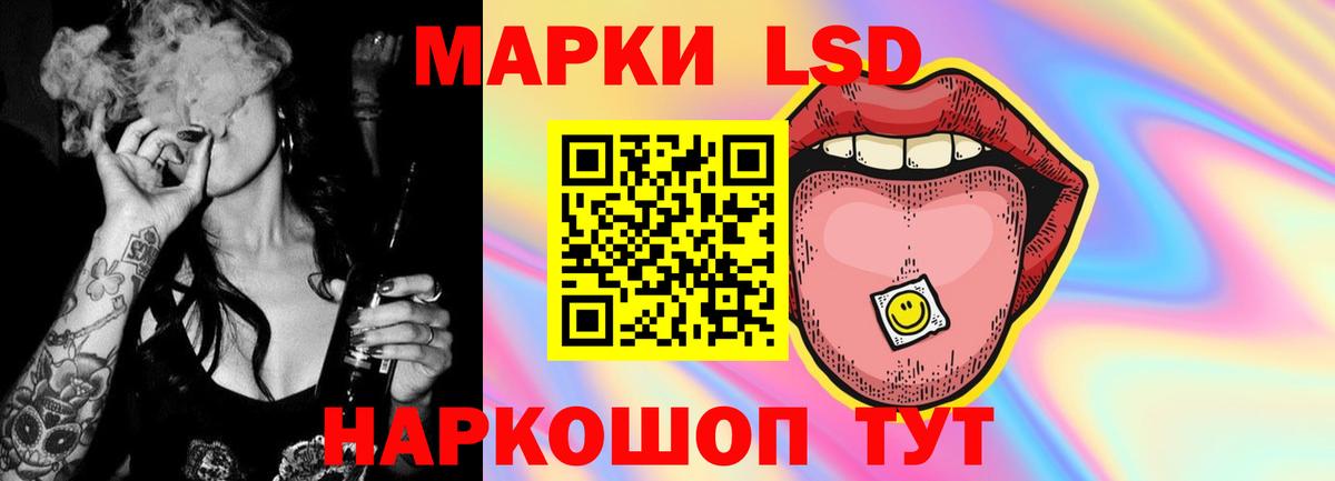 Воркута  ЛСД экстази ecstasy  Вход с VPN  ЛСД экстази кислота 
