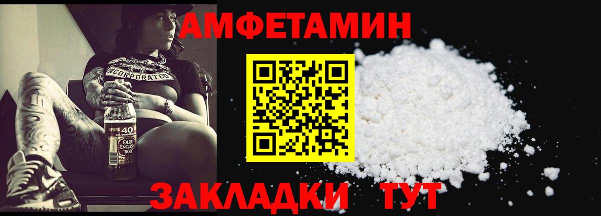 Воркута  Метамфетамин витя  Вход с VPN 