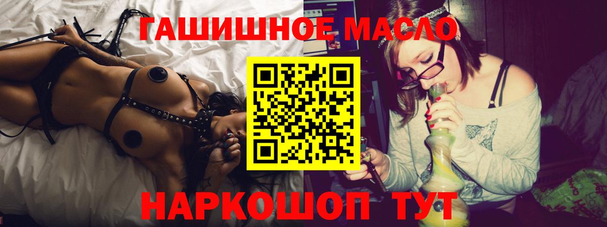 ТГК вейп Воркута