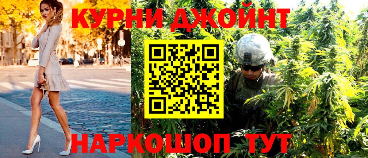 Бошки марихуана планчик Воркута